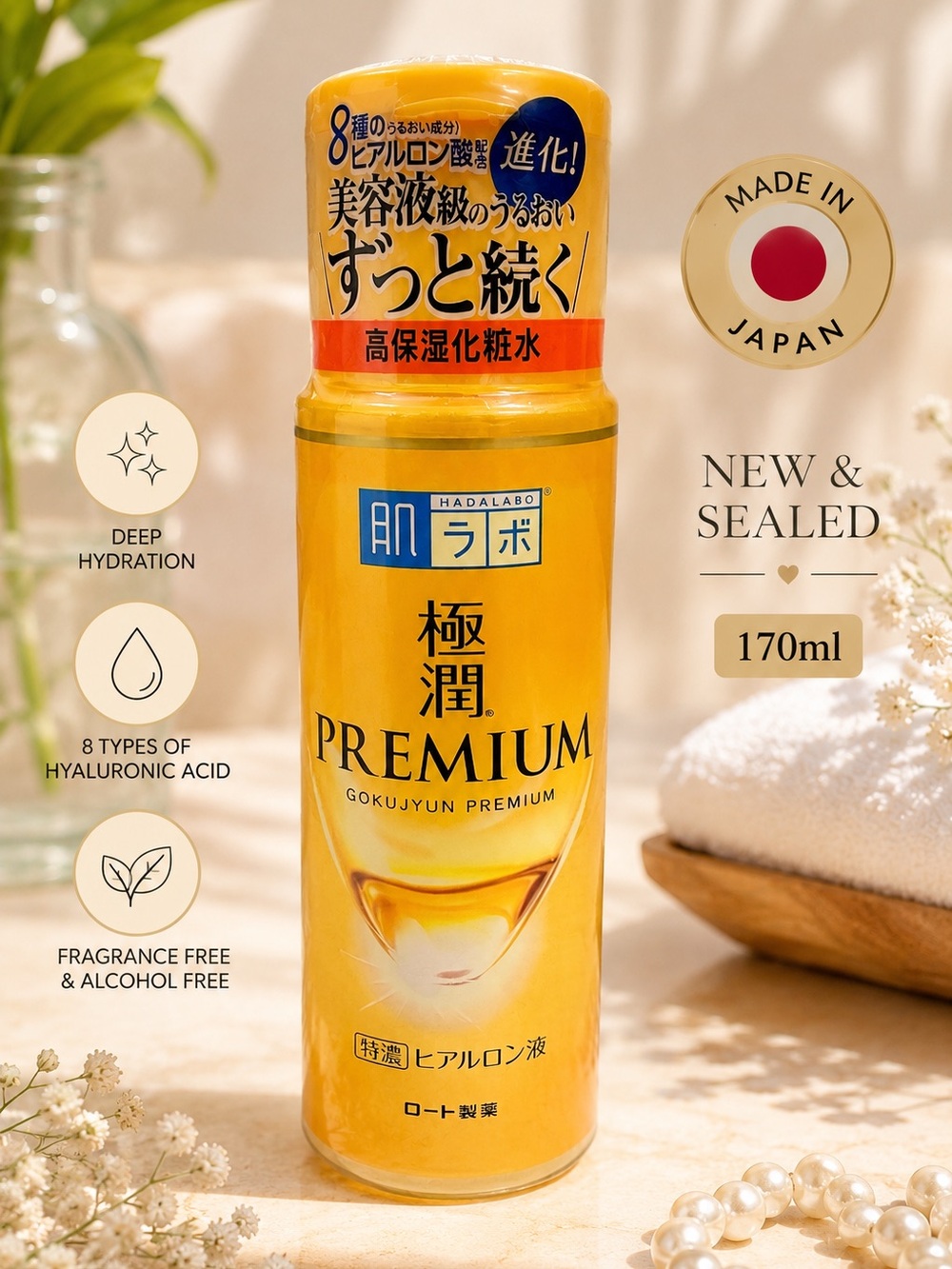 Hada Labo Gokujyun Premium Hydrating Lotion — Yellow
